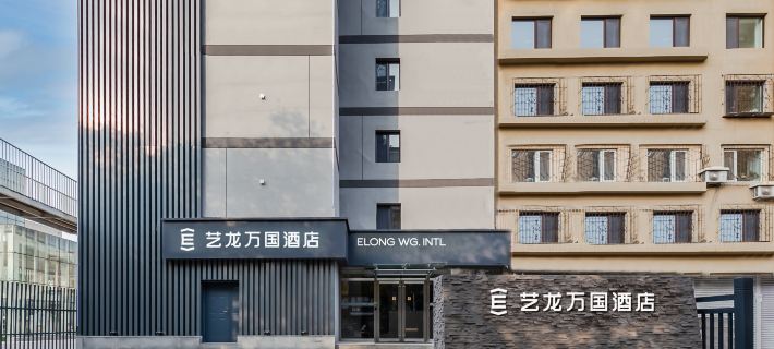 Elong Wanguo Hotel (Jinzhou Railway Station Shanghai Road) Hotéis em Jinzhou