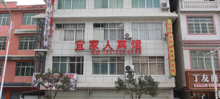 Yijia Hostel Hotels in Duyun