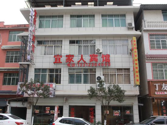 Yijia Hostel