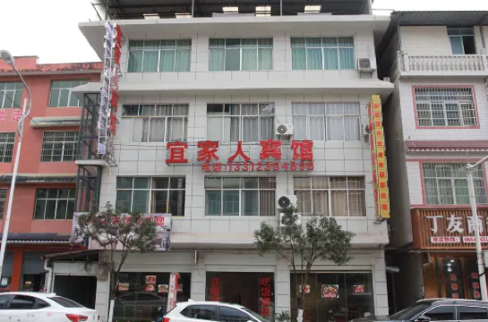Yijia Hostel