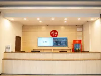Yijia Collection Hotel (Changchun Satellite Square Fanrong Road Subway Station) - Cheap