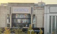 청목백금 주뎬（시안중러우지하철역후이민제） 시안 호텔