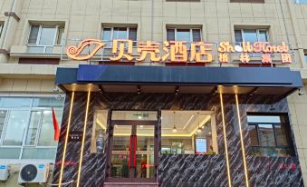 Shell Hotel (Changji Beijingnan Road Zhongyiyuan)