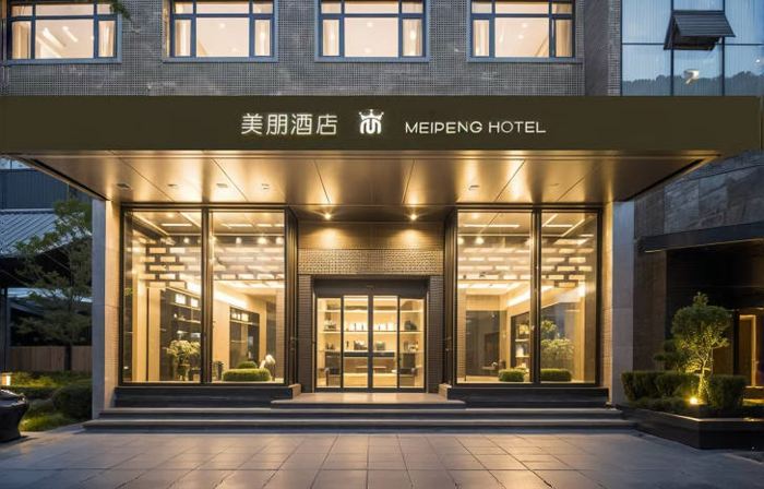 Meipeng Hotel (Laiyang downtown store)