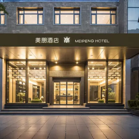 Meipeng Hotel (Laiyang downtown store)