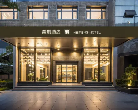 Meipeng Hotel (Laiyang downtown store) Hotels in Laiyang