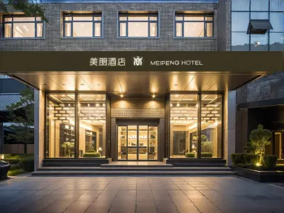 Meipeng Hotel (Laiyang downtown store) Hotels near Development Zone Second-Hand Goods Trade