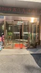 Dongxin Esports Hotel