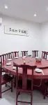 Xinglin Boutique Hotel