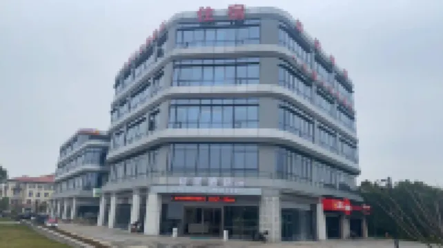 佰星·飯店（海寧鹽官店）