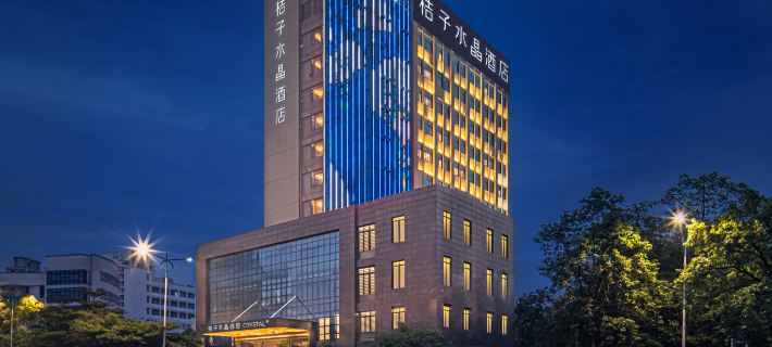 Crystal Orange Putian Licheng โรงแรมในผูเถียน