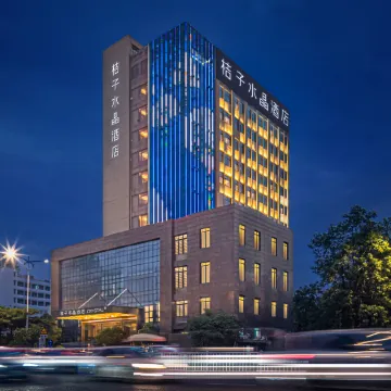 Crystal Orange Putian Licheng