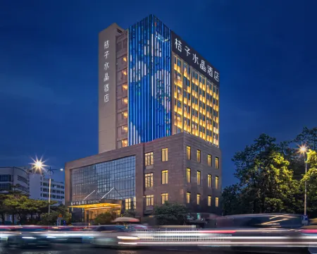 Crystal Orangeホテル 茘城莆田 莆田のホテル