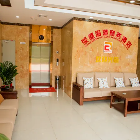 Rongsheng Haigang Business Hotel