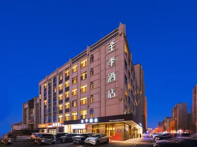 JI Hotel (Changchun City Government) Hotels in Changchun