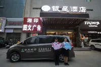 Silver Star Hotel (Hotan Night Market)