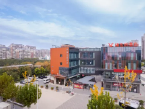 Vienna Hotel (Nantong West Railway Station & Forest Wildlife Park) Hotels near Nantong Forest Safari Park