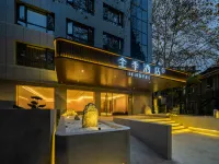 全季酒店（杭州西湖美院店） 鄰近蘇堤的酒店