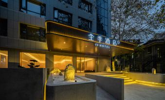 JI Hotel(Hangzhou West Lake Academy of Fine Arts Branch)