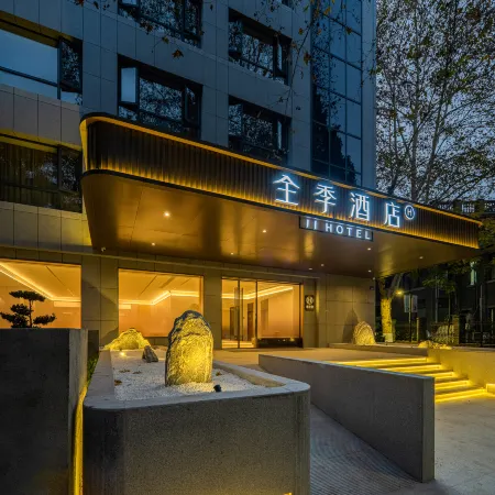 JI Hotel (Hangzhou West Lake Academy of Fine Arts) Отели рядом с достопримечательностью «Озеро Сиху»
