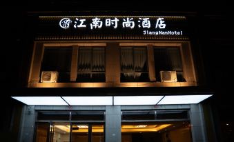 Linyi Jiangnan Fashion Hotel