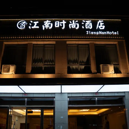 Linyi Jiangnan Fashion Hotel
