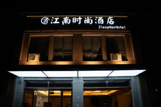 Linyi Jiangnan Fashion Hotel
