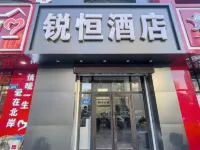 Ruiheng Hotel (Harbin Ice and Snow World Rongchuang Park Branch) Hotels in 