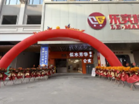 Light luxury apartment like water fragrance Hotels near Ancient Nanfeng Kiln