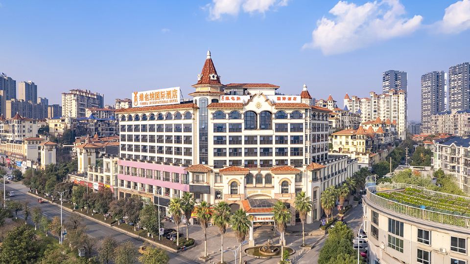 Vienna International Hotel (Huaihua City Center)