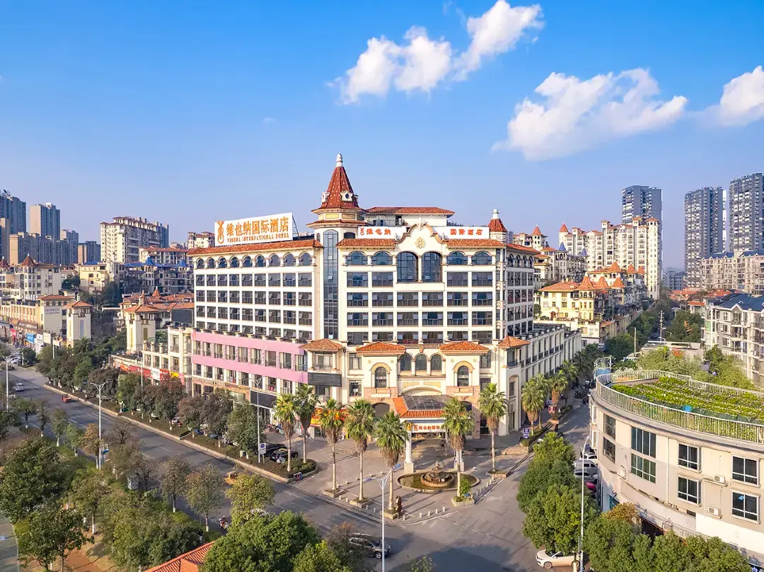 Vienna International Hotel - Huaihua