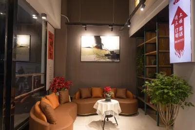 Pod Inn Strict Selection Hotel (Huangshan Tunxi Old Street) Hotel a Huangshan