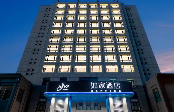 如家酒店·neo（聊城火車站東昌湖店）