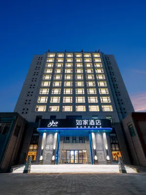 Homeinn · neo (Liaocheng Railway Station Dongchang Lake)