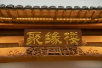 Huangshan Juyuan Chinese Inn (Chengkan Bagua Village Scenic Area) Hotel in zona Chengkan