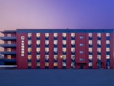 Jingbao Ruijia Hotel (Beijing Daxing Airport Qingyuan Road Subway Station)