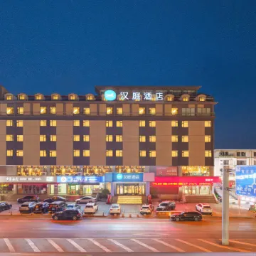漢庭飯店（大連馬欄廣場地鐵站店） 辽师大附近的飯店
