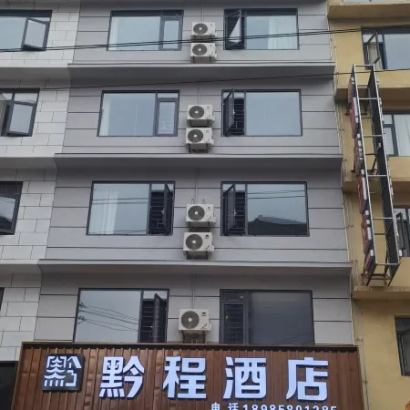 Rongjiang Qiancheng Hotel
