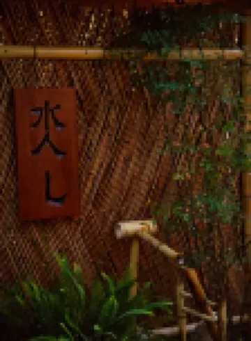 Three Mu and seven fen