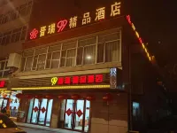 Qingxu Jinrui 99 Boutique Hotel Hotels near Donghu Park