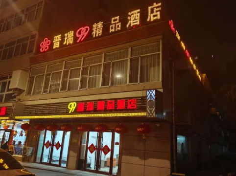 Qingxu Jinrui 99 Boutique Hotel