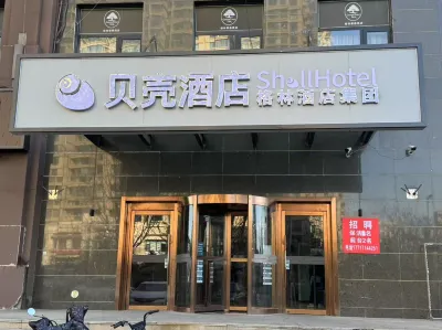 シェルホテル(三河天洋広場) 三河のホテル