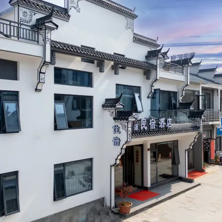 Jiuhuashan Huayuan Hotel (Jiuhuashan Scenic Area Visitor Service Center Branch)