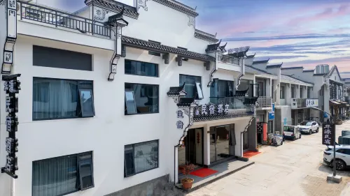 Jiuhuashan Huayuan Hotel (Jiuhuashan Tourist Service Center Dayuan Cultural Park Branch)