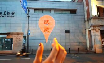 Jingli Hotel (Wuhan Jianghan Road Wusheng Road Subway Station)