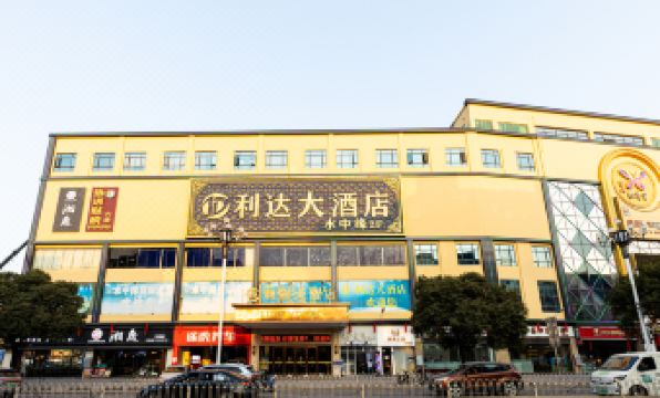 Lida Hotel (Guangzhou Jianggao Town Baiyun College)