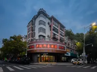 廬陵印象酒店（吉安市中心人民醫院能仁巷店） 鄰近能仁巷的酒店