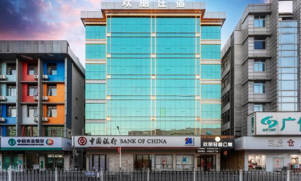 Huanpeng Light Luxury Apartment (Guangzhou Gualv Square)
