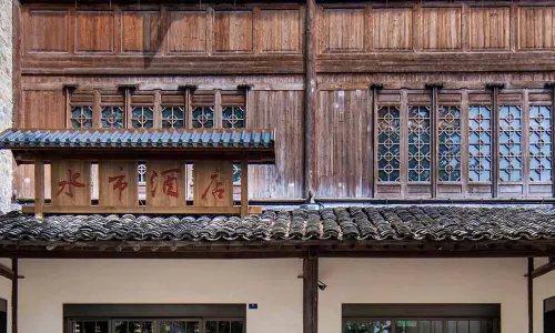 Yanguan Chaolezhicheng Shuishi Hotel