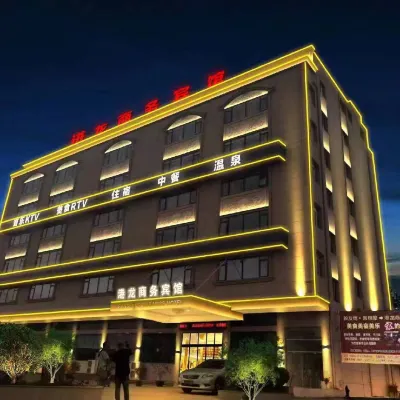Ganglong Business Hotel Hotels in der Nähe von Guanqiao Bus Station